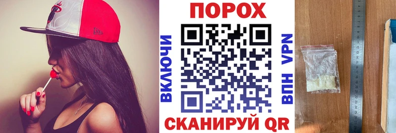 кракен вход  где найти наркотики  Избербаш  АМФЕТАМИН Premium 