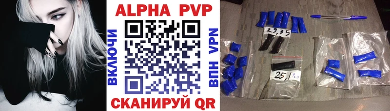 купить закладку  Избербаш  Альфа ПВП Соль 