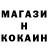 МЕТАМФЕТАМИН пудра Byrd_