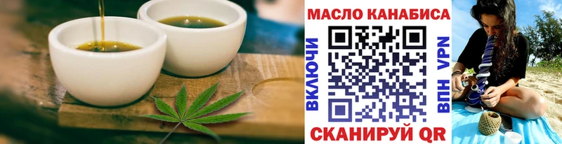 hydra   Избербаш  Еда ТГК конопля 