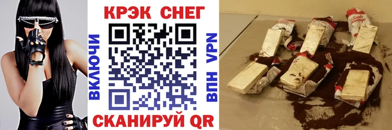 Кокаин Fish Scale Избербаш