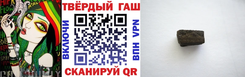 цены наркотик  Избербаш  ГАШ гарик 