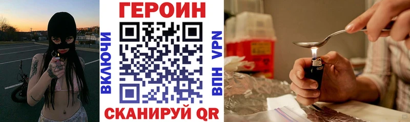 ГЕРОИН афганец  гидра tor  Избербаш 