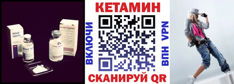 КЕТАМИН VHQ  закладки  мега зеркало  Избербаш 