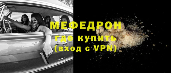 прущий лед Ачинск