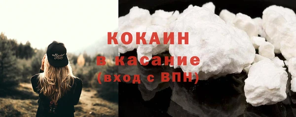 кокаин VHQ Артём