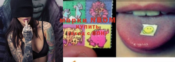соль курить ск Дмитриев