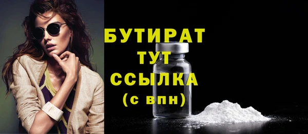 соль ск Дмитров