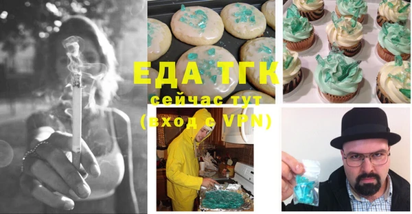 соль ск Дмитров