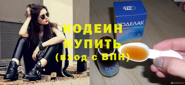 дживик Дмитровск