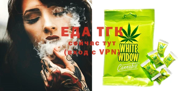 ПСИЛОЦИБИНОВЫЕ ГРИБЫ Елизово
