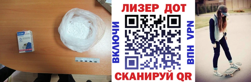 ссылка на мегу ссылки  Избербаш  ЛСД экстази кислота  дарнет шоп 