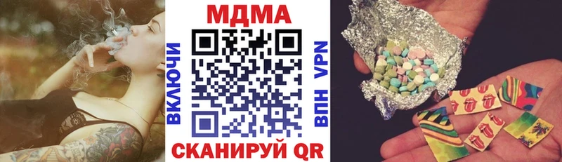 MDMA VHQ  сколько стоит  Избербаш 