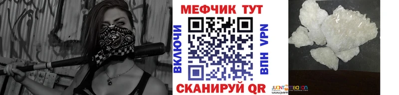 OMG маркетплейс  Избербаш  МЕФ mephedrone 