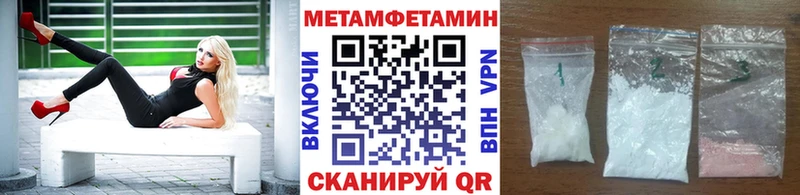 Первитин мет  Избербаш 