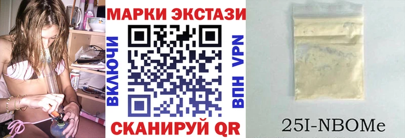 Марки NBOMe 1500мкг  Избербаш 