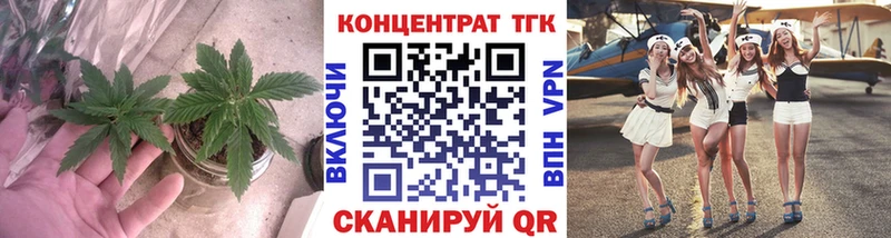 Дистиллят ТГК вейп купить наркоту Избербаш